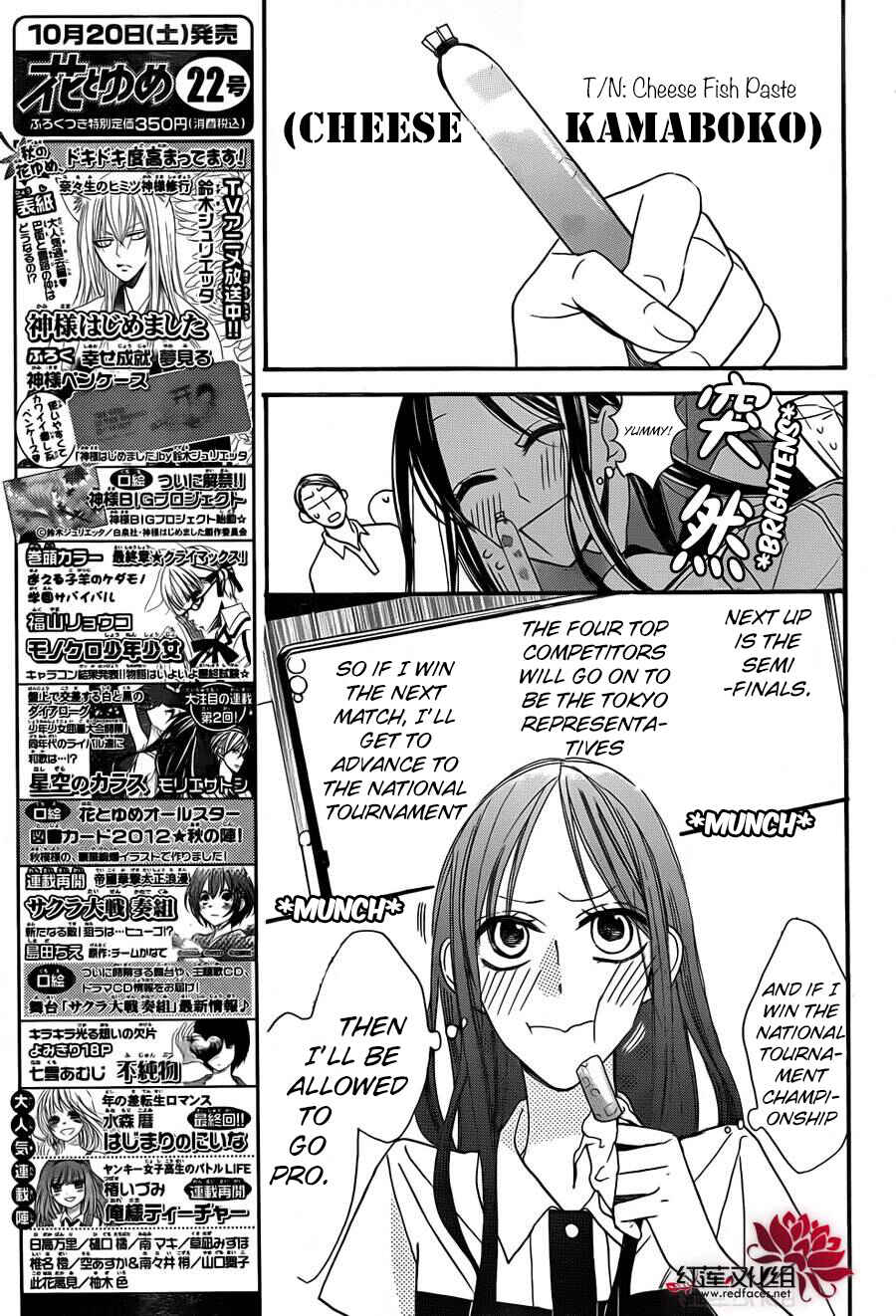 Chapter 2 - Page 6