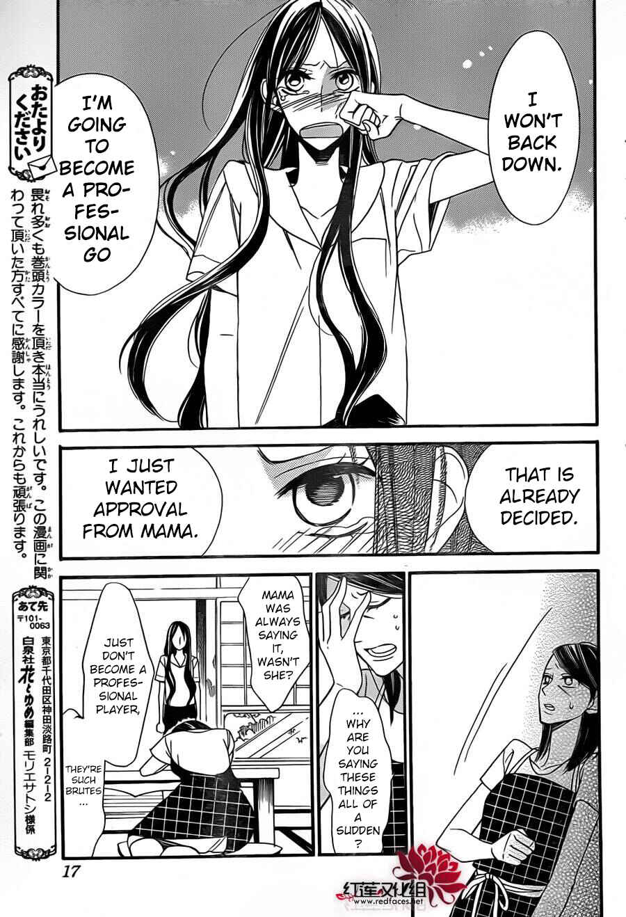 Chapter 2 - Page 8