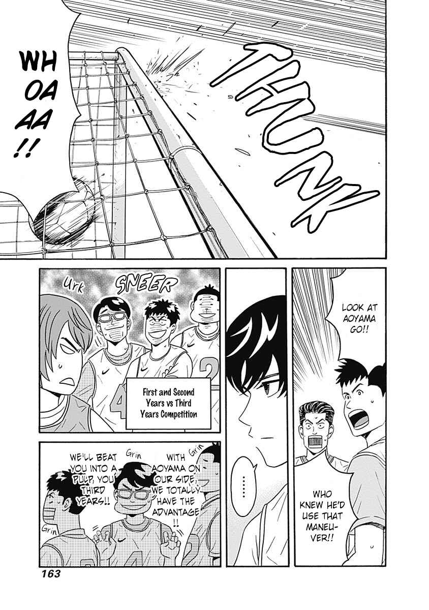 Chapter 5 - Page 5