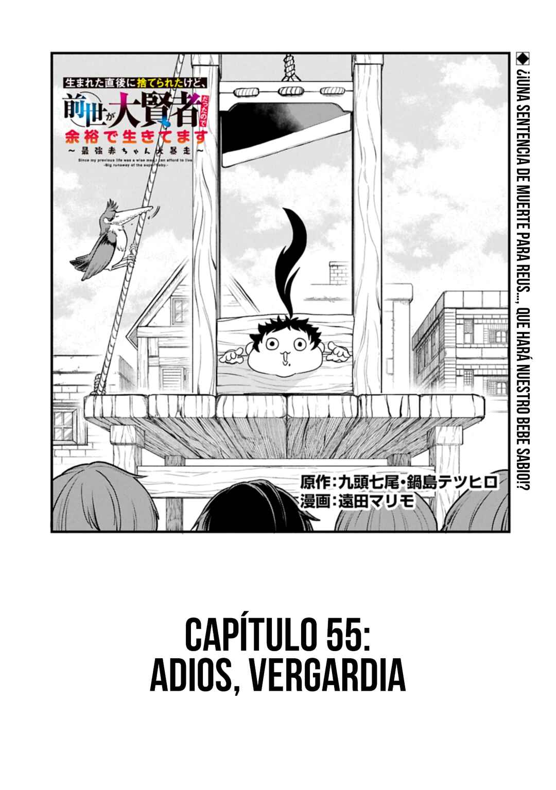 Chapter 55 - Page 3