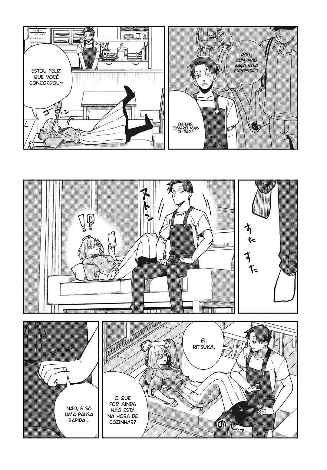 Chapter 3 - Page 24
