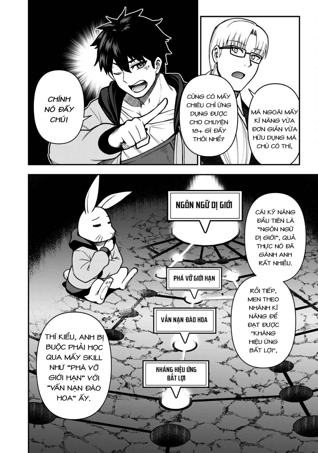 Chapter 33 - Page 3