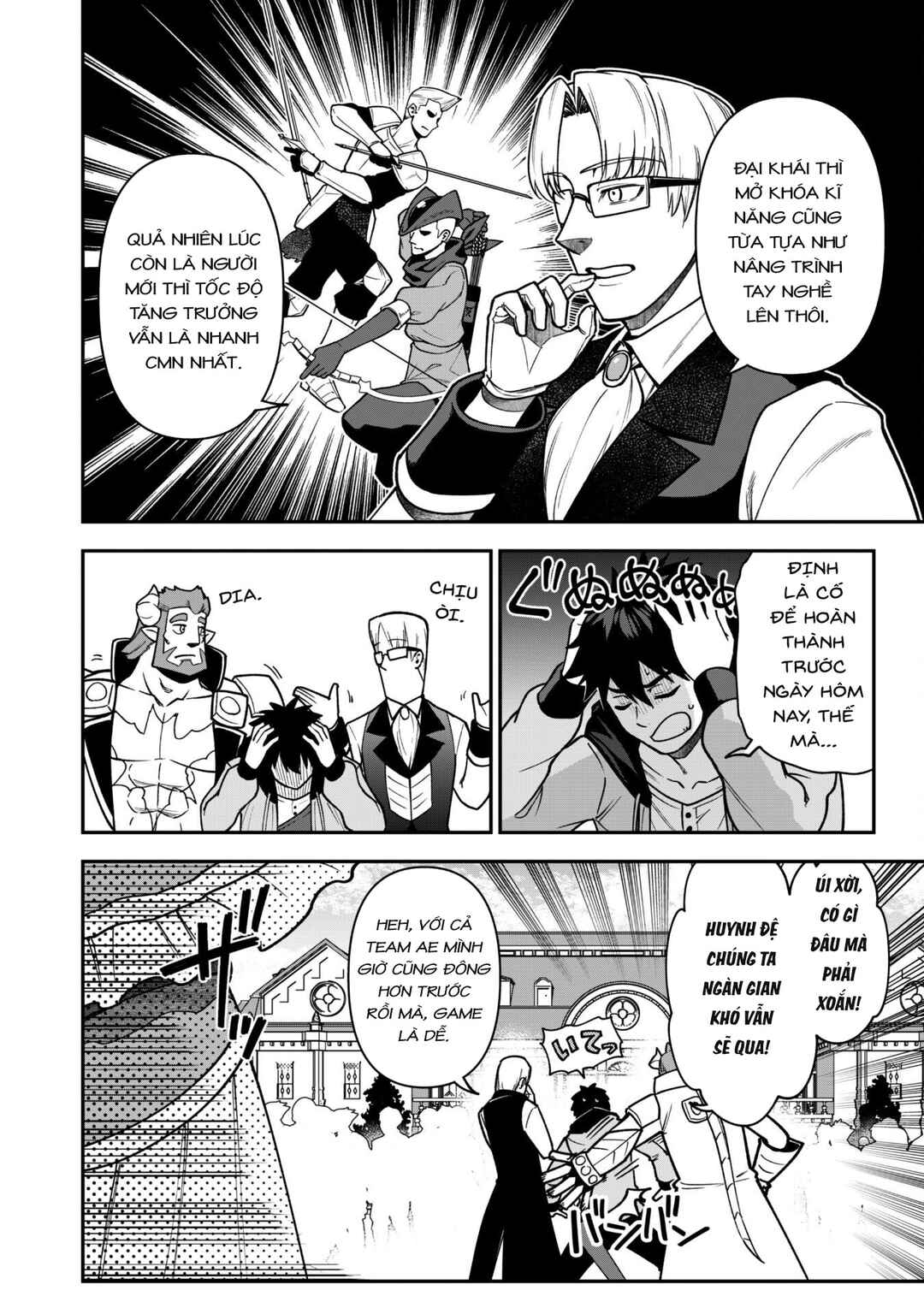 Chapter 33 - Page 5