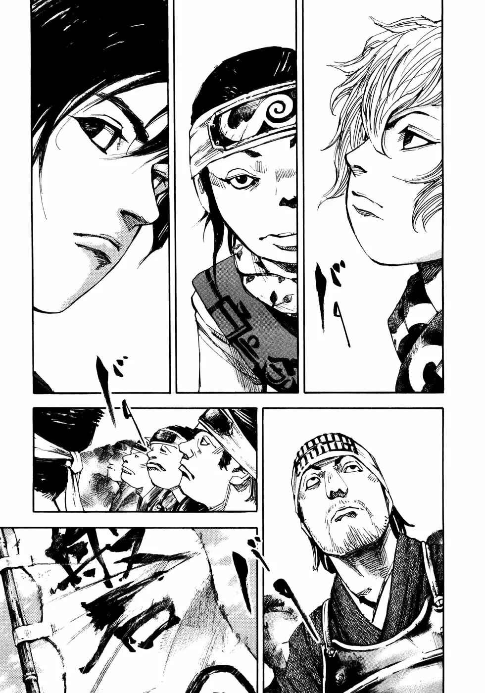 Chapter 168 - Page 9