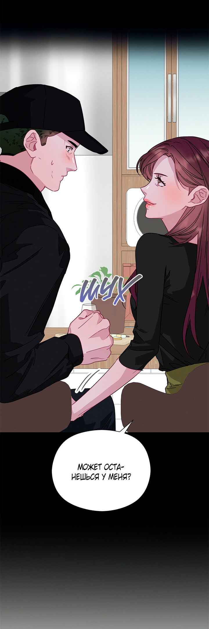 Chapter 70 - Page 17
