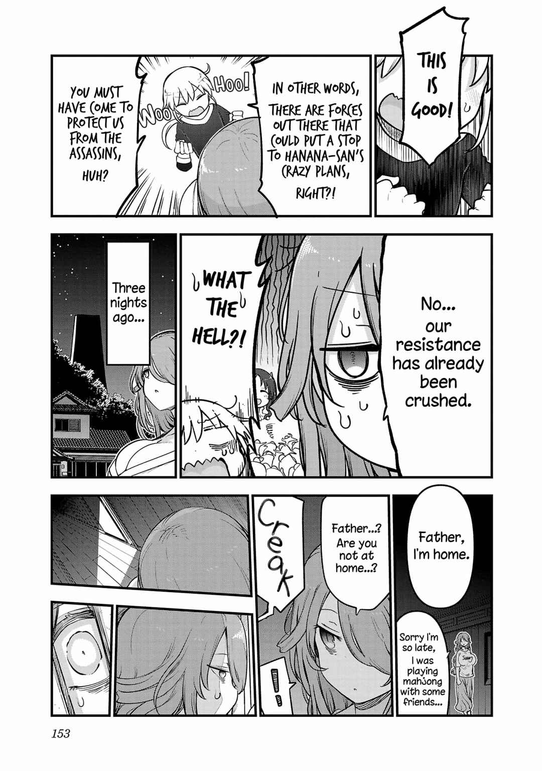 Chapter 117 - Page 7