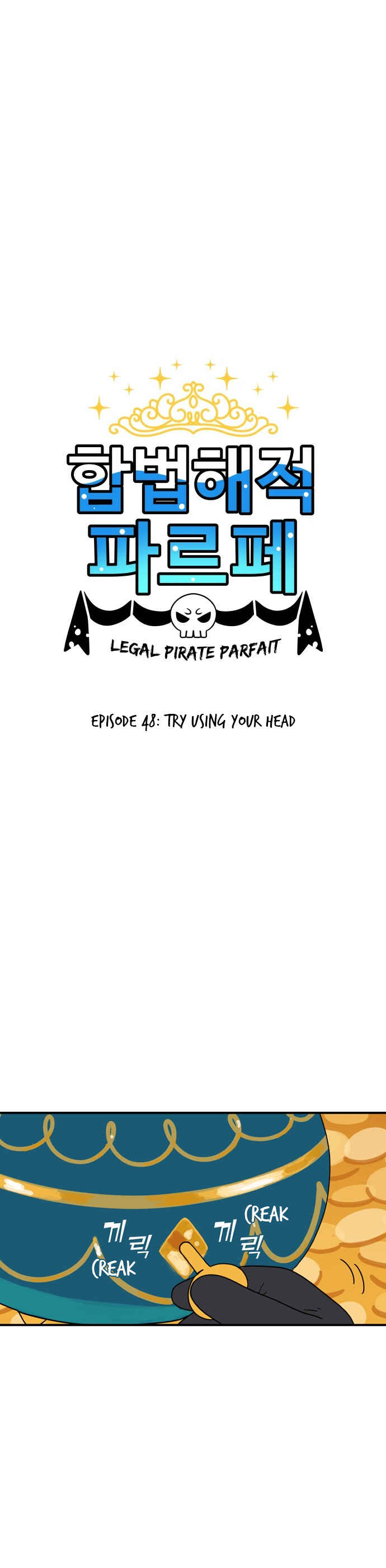 Chapter 48 - Page 1