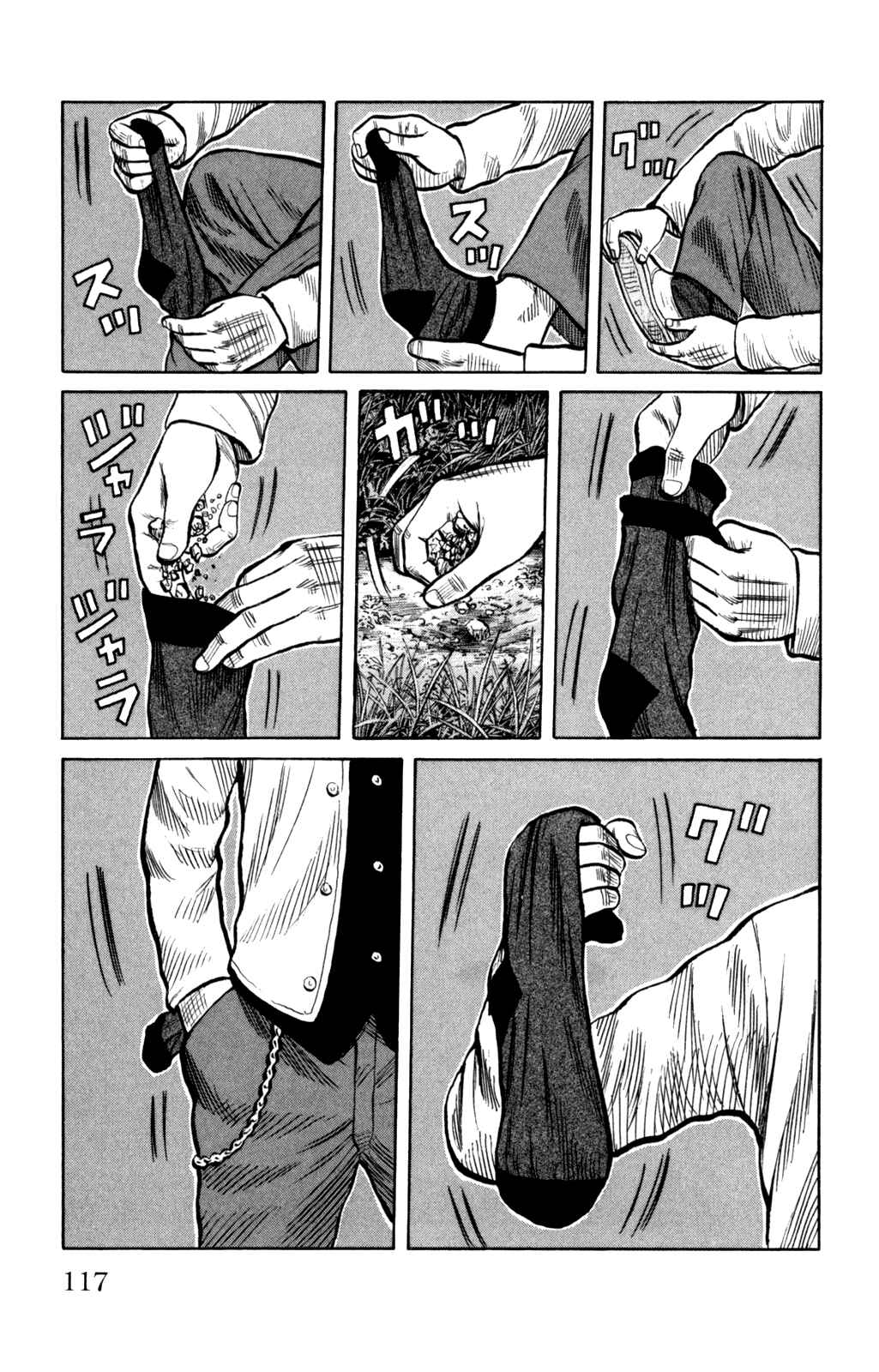 Chapter 87 - Page 21