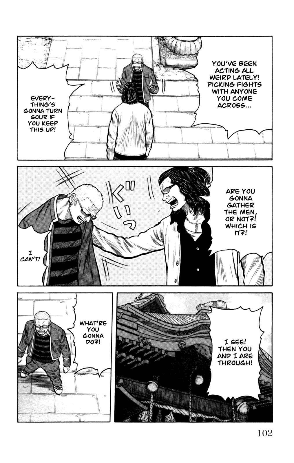 Chapter 87 - Page 6