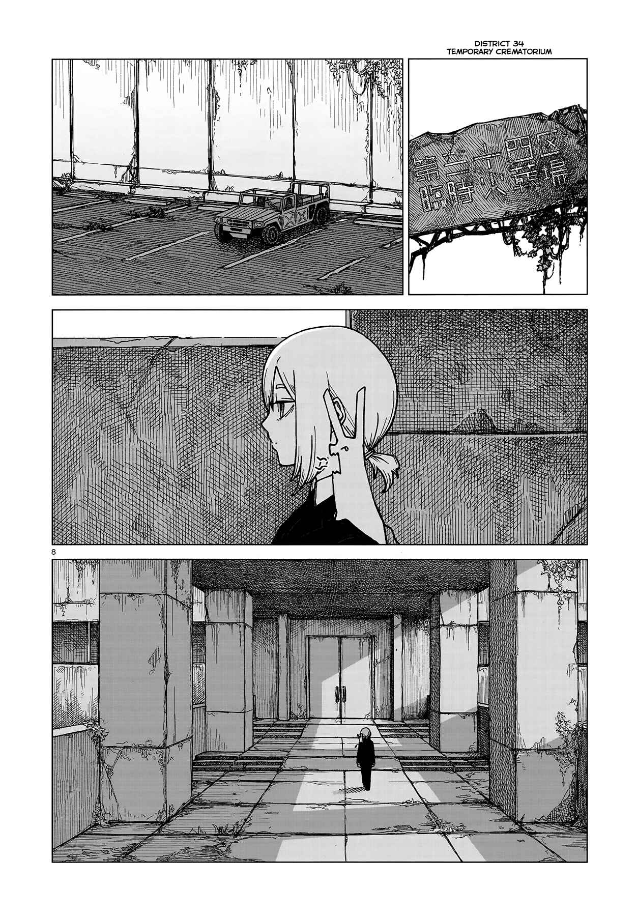 Chapter 2 - Page 7