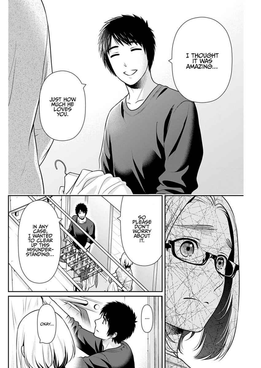 Chapter 57 - Page 14