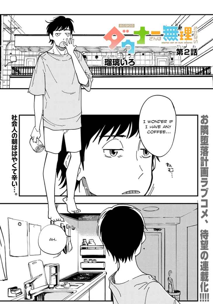 Chapter 2 - Page 1