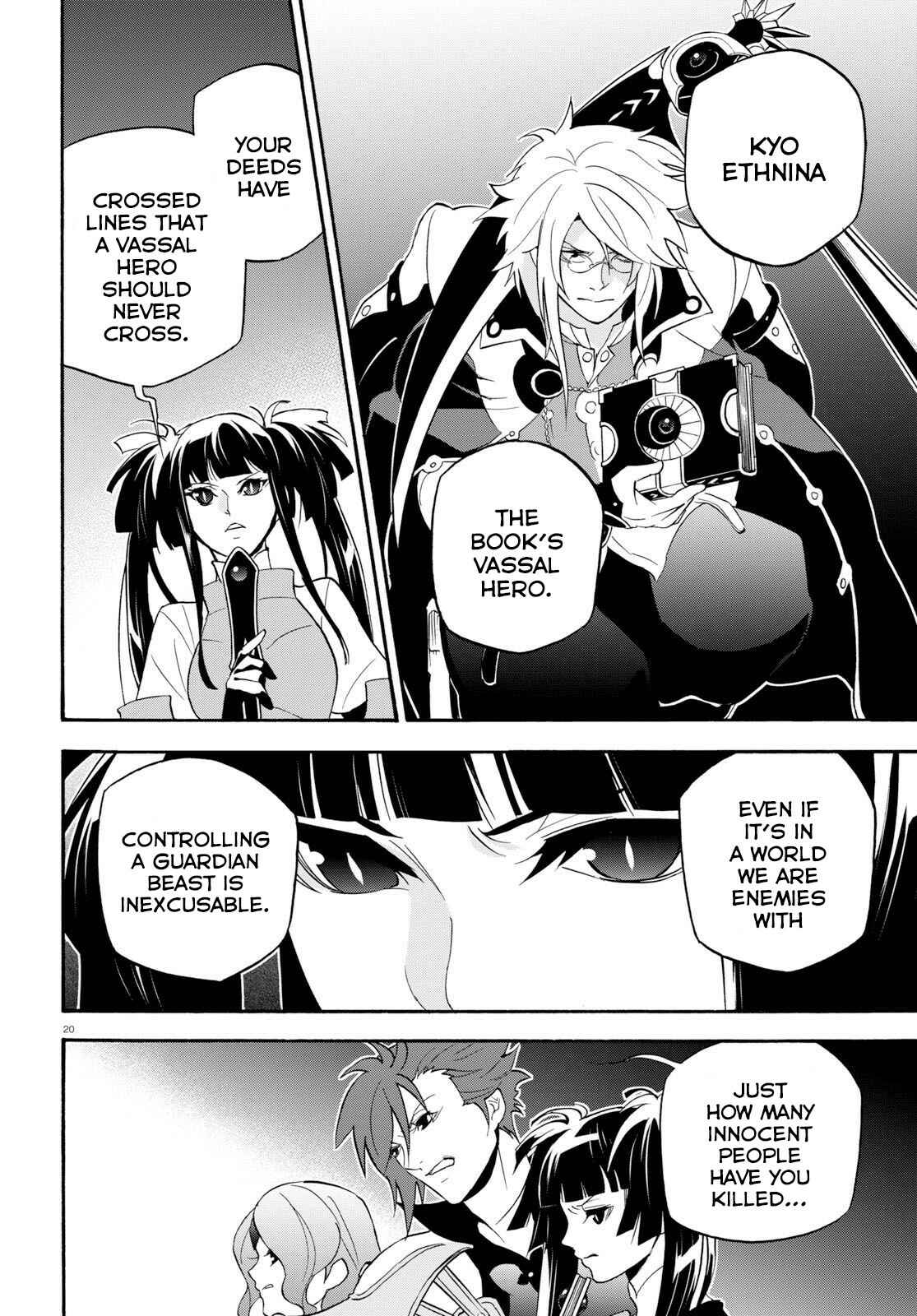 Chapter 60 - Page 21