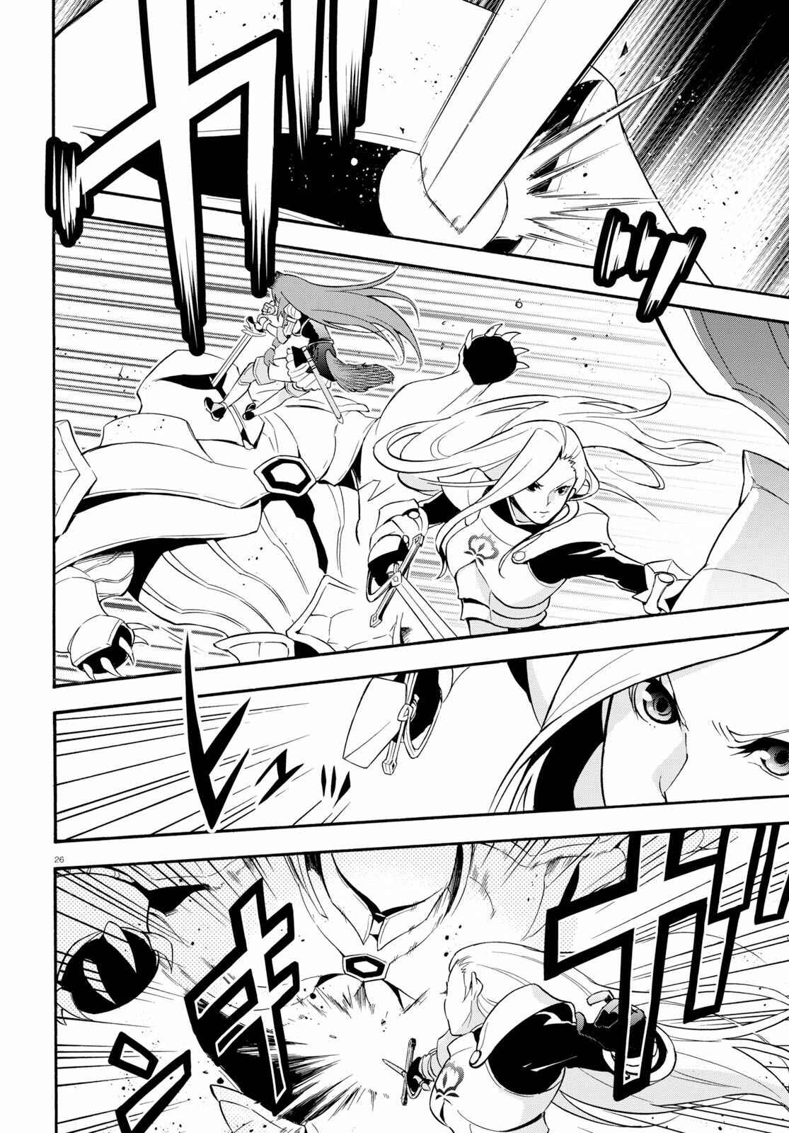 Chapter 60 - Page 27