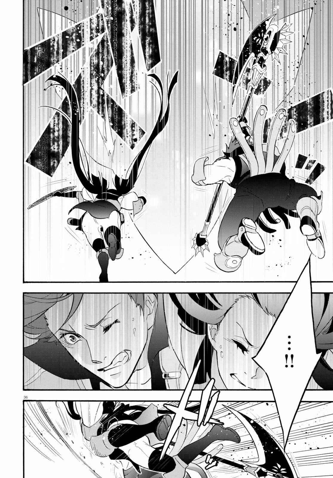 Chapter 60 - Page 37