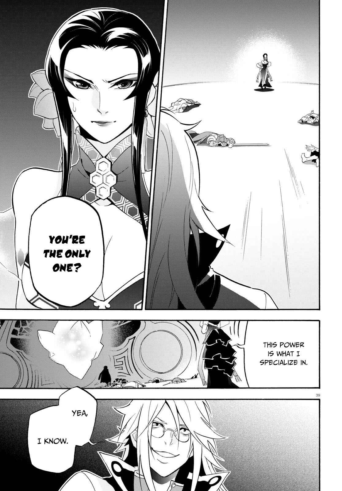 Chapter 60 - Page 40