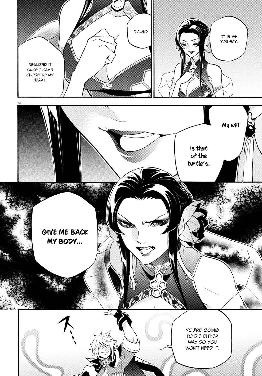 Chapter 60 - Page 43