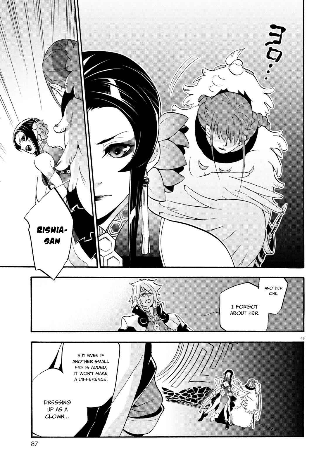 Chapter 60 - Page 50
