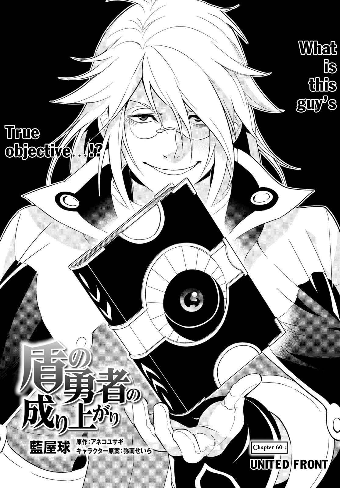 Chapter 60 - Page 6