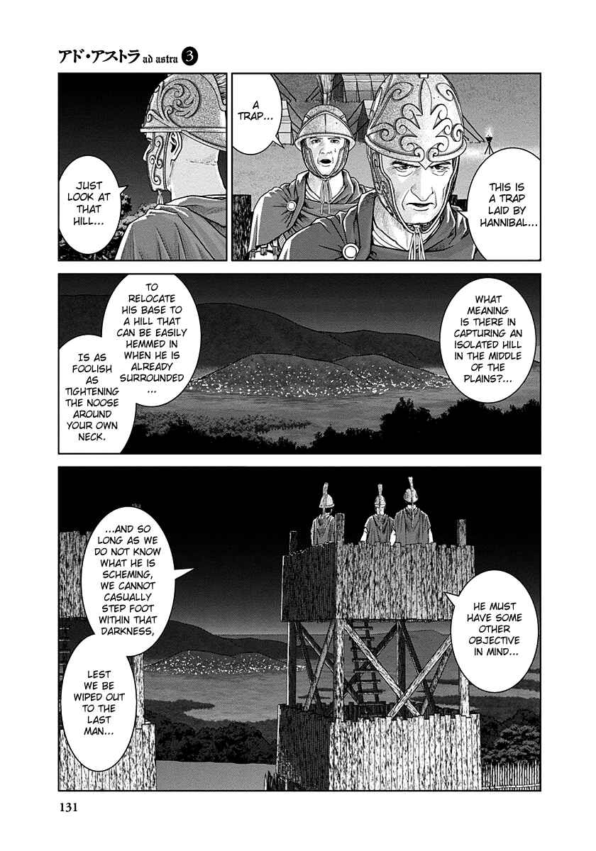 Chapter 17 - Page 14
