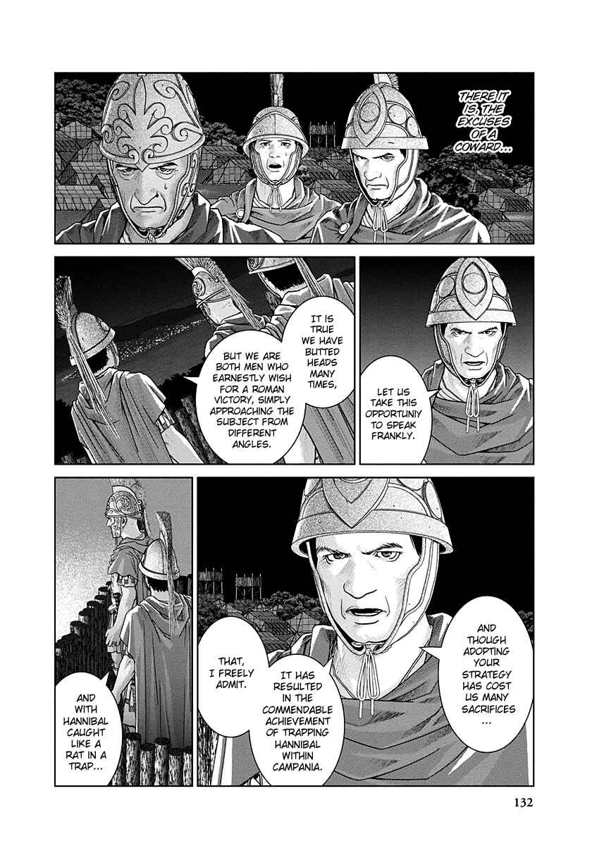 Chapter 17 - Page 15