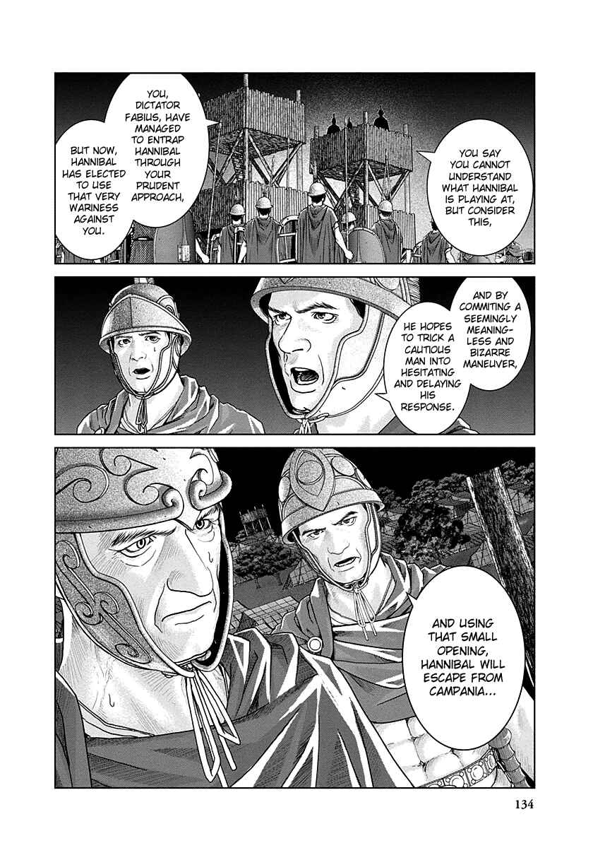 Chapter 17 - Page 17
