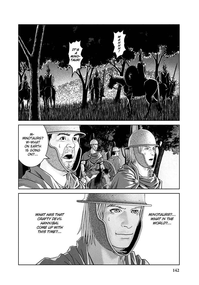 Chapter 17 - Page 24