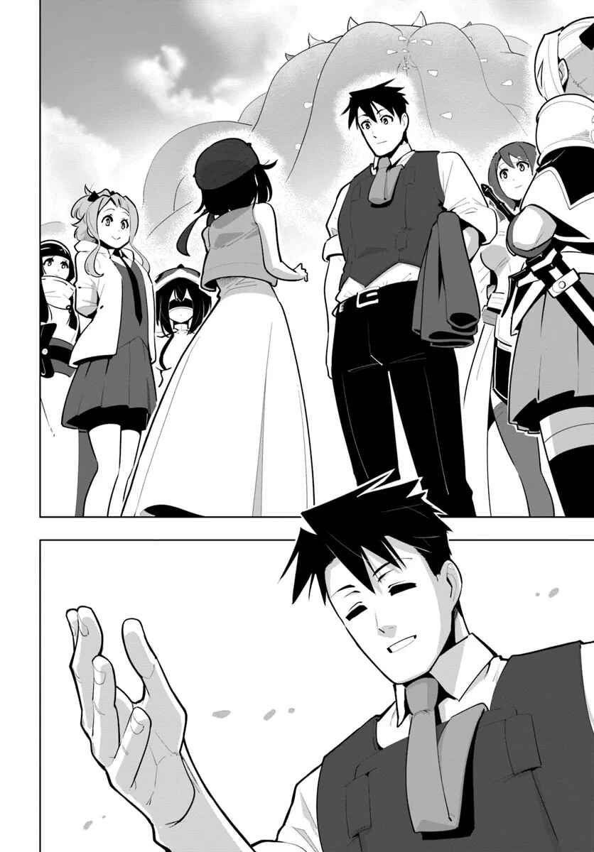 Chapter 29.5 - Page 10