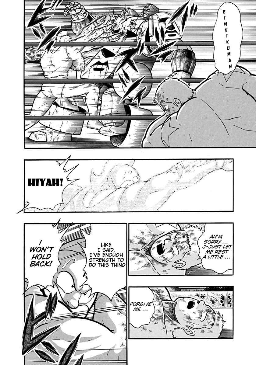 Chapter 123 - Page 14