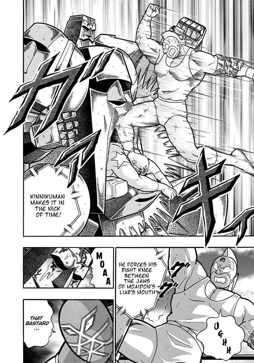 Chapter 123 - Page 4