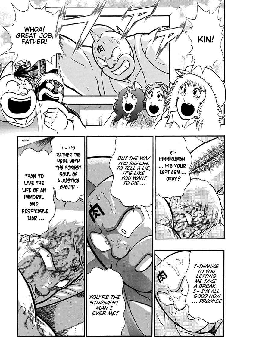 Chapter 123 - Page 5