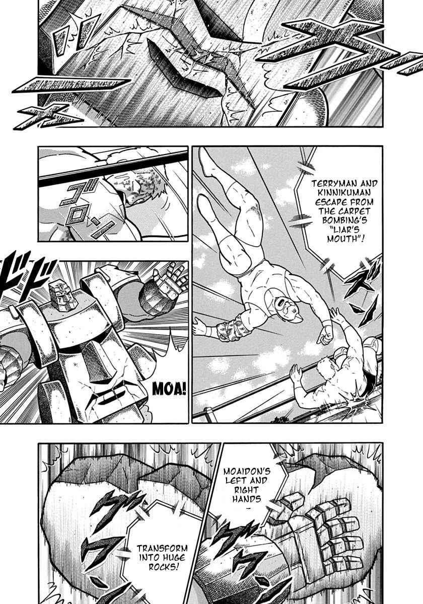 Chapter 123 - Page 7