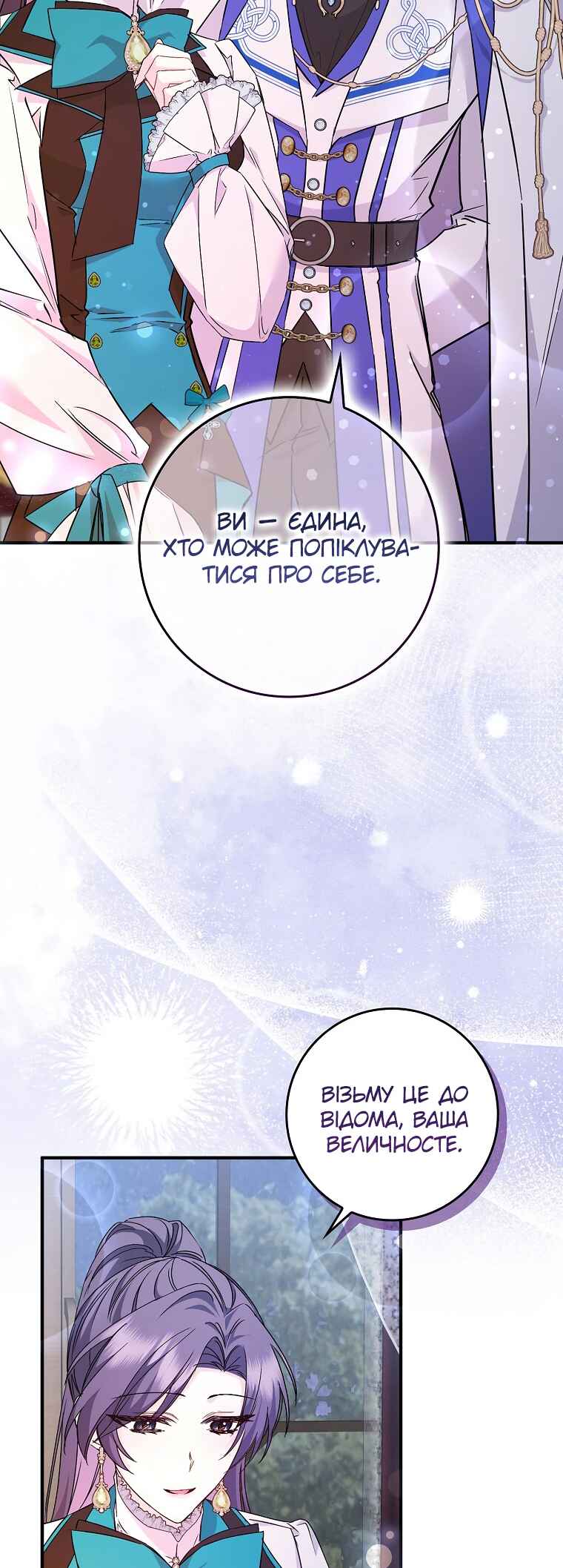 Chapter 45 - Page 23