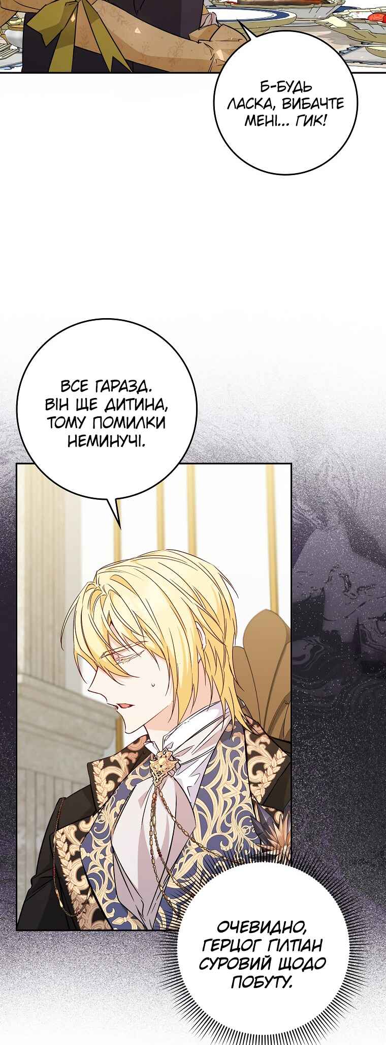 Chapter 45 - Page 44