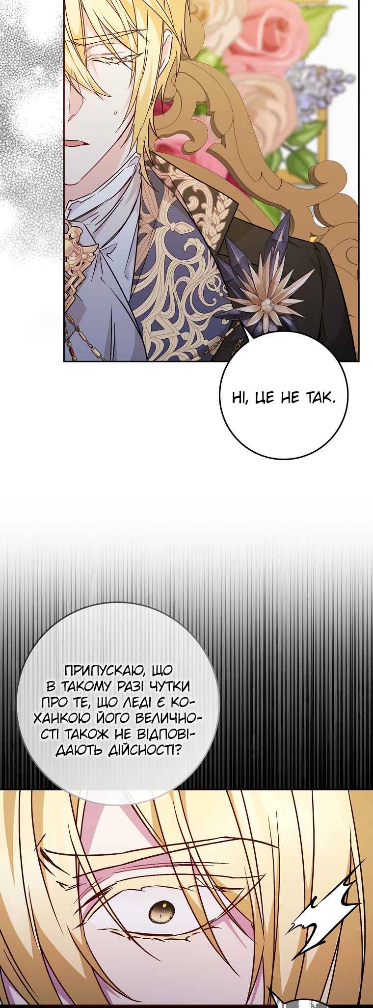 Chapter 45 - Page 47