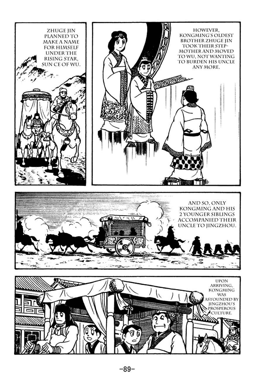 Chapter 111 - Page 7