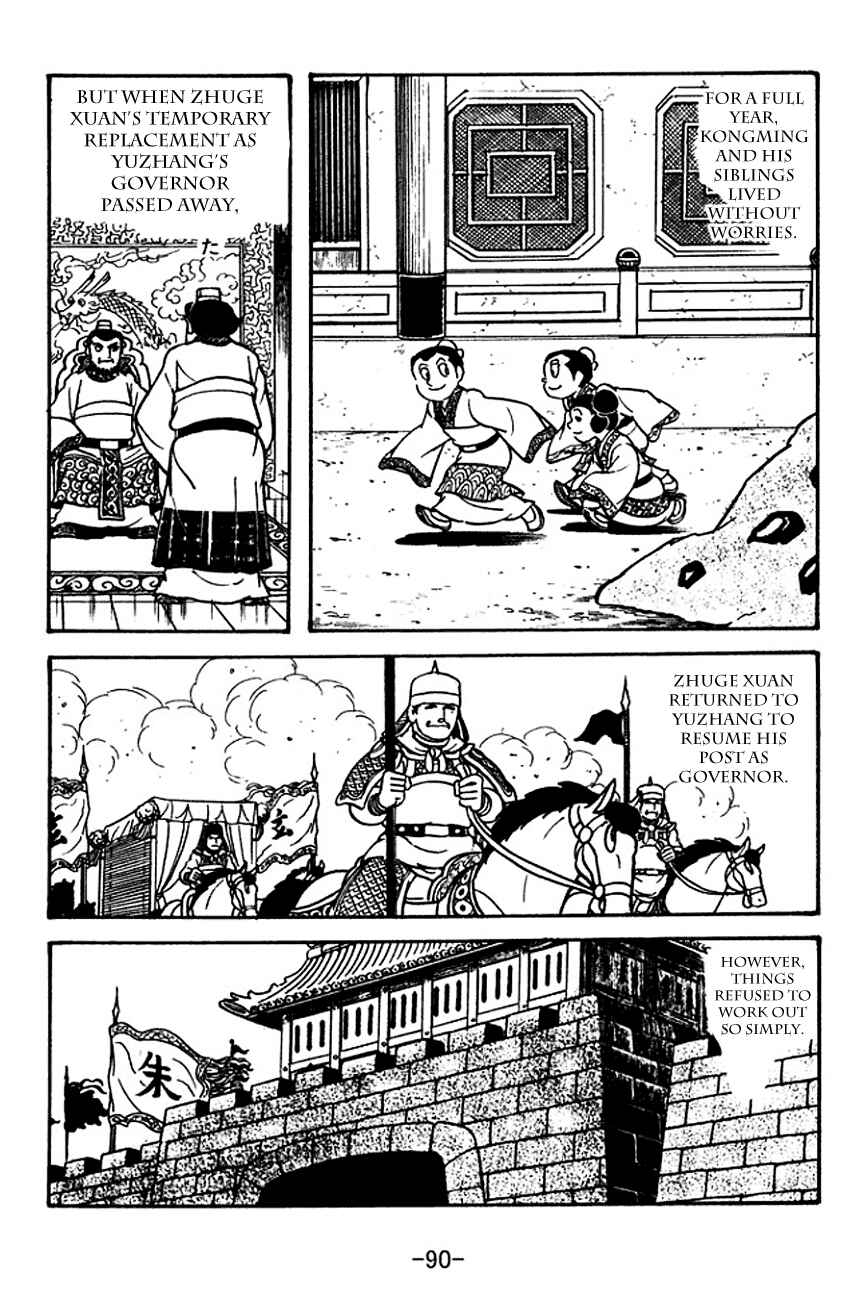 Chapter 111 - Page 8