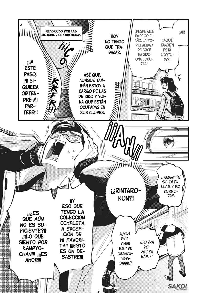 Chapter 81 - Page 17