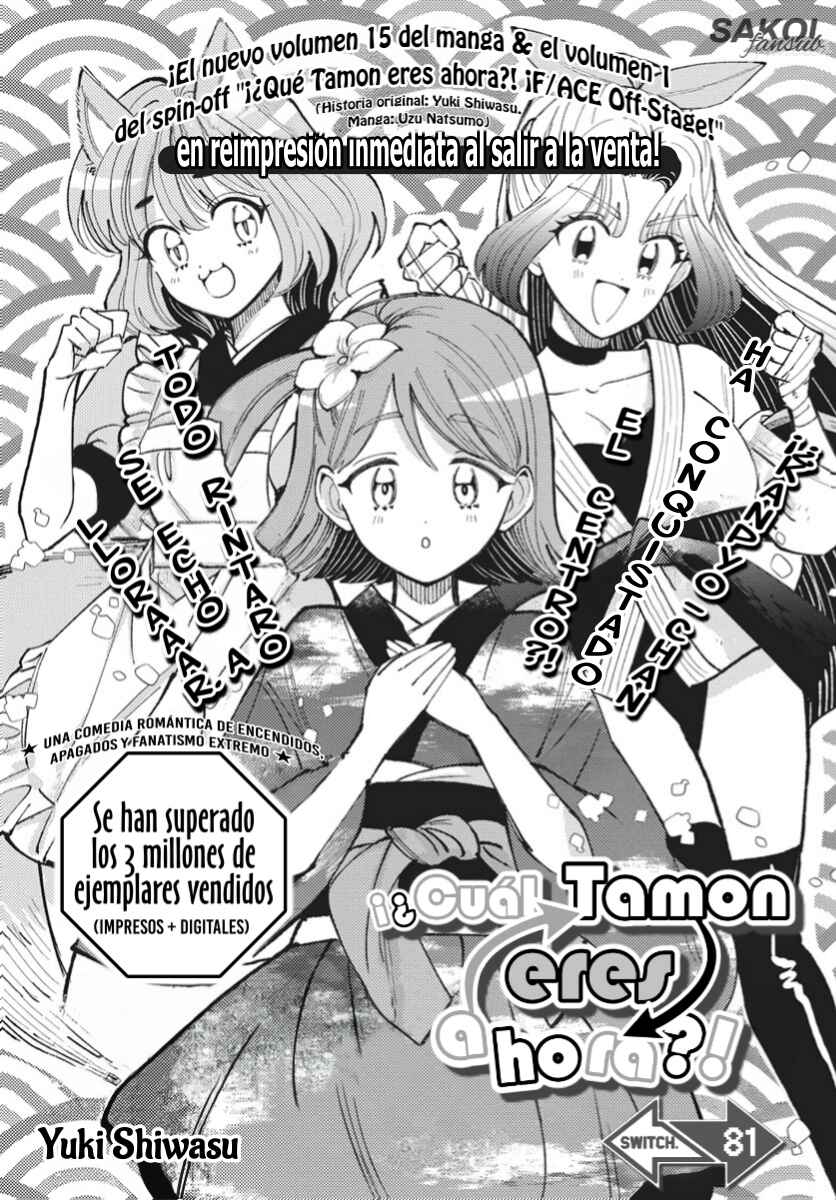 Chapter 81 - Page 3