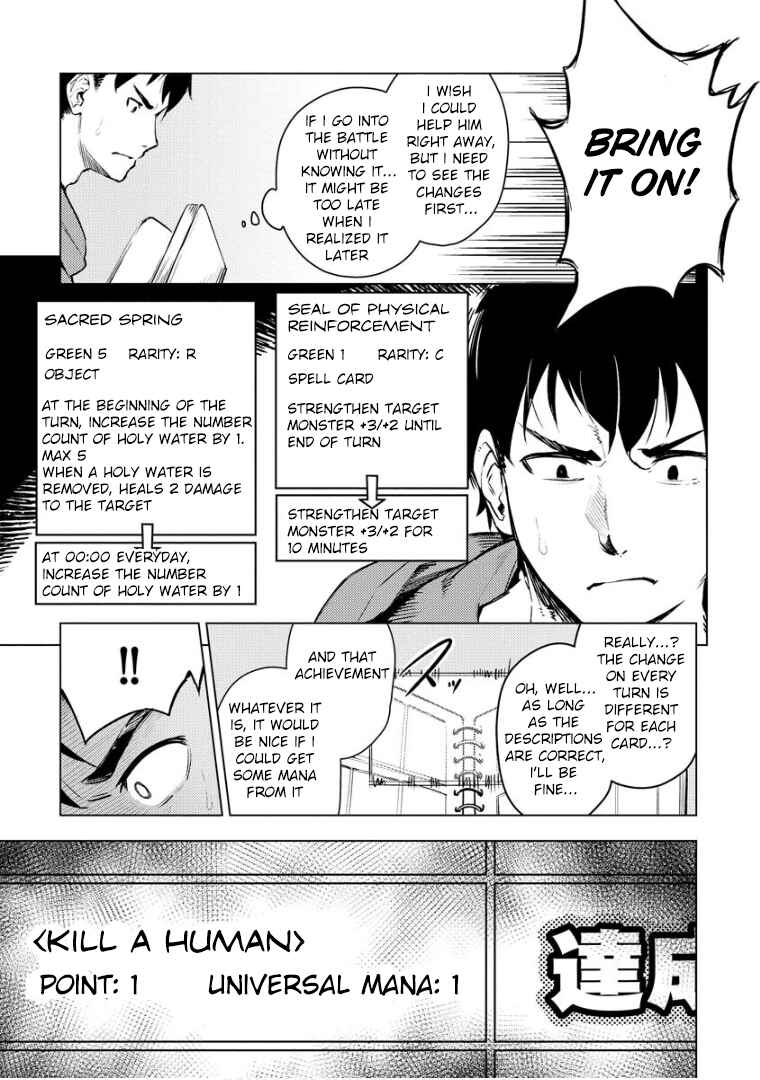 Chapter 11 - Page 7