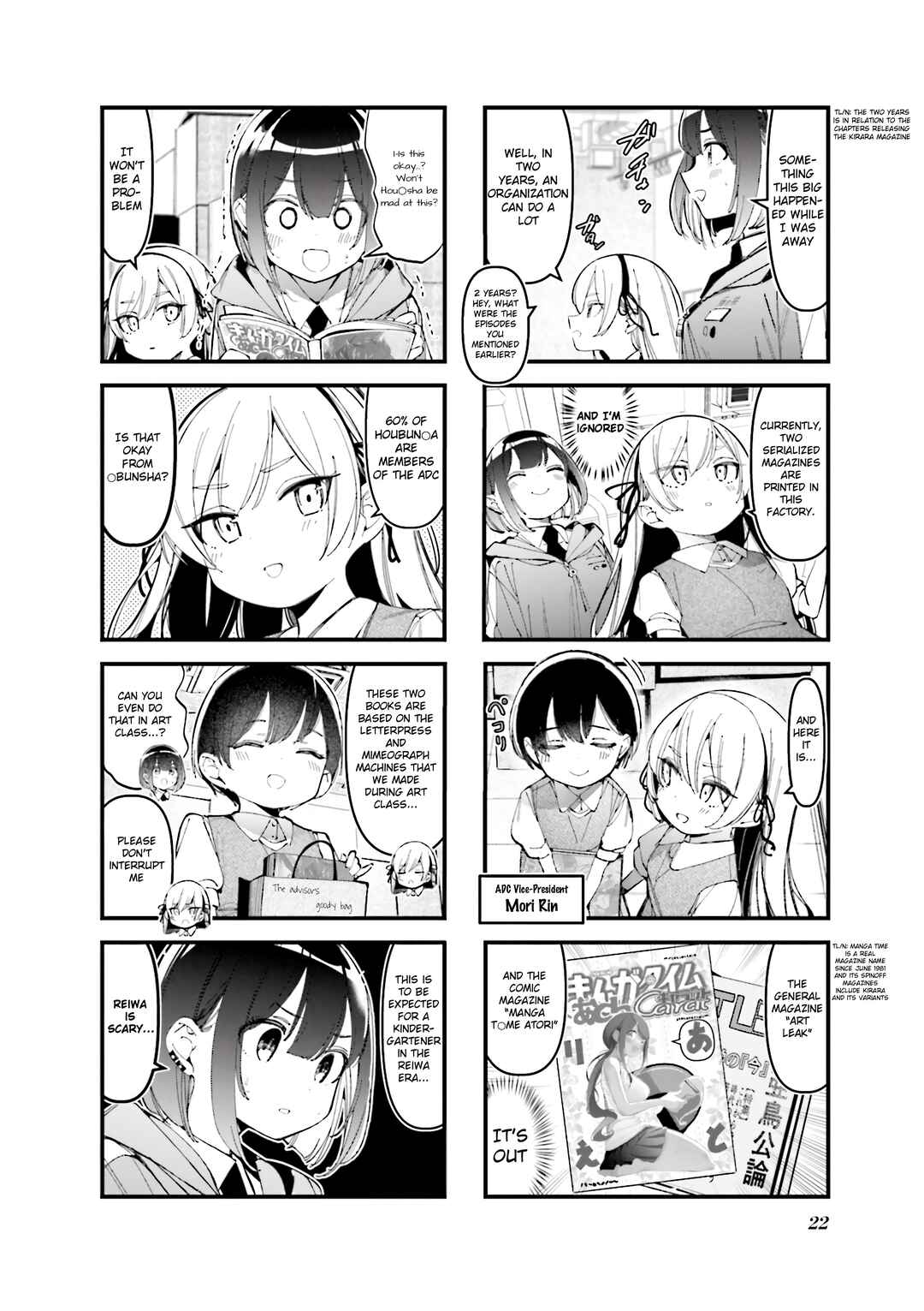Chapter 37 - Page 2