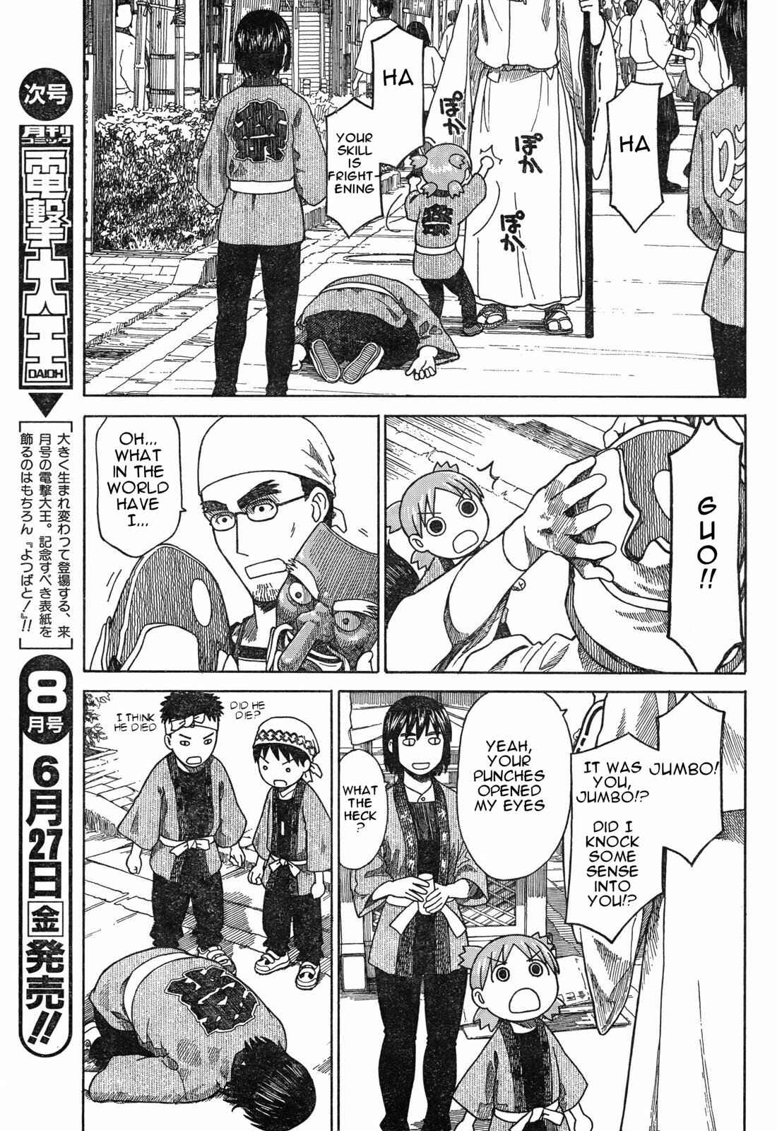 Chapter 54.2 - Page 15