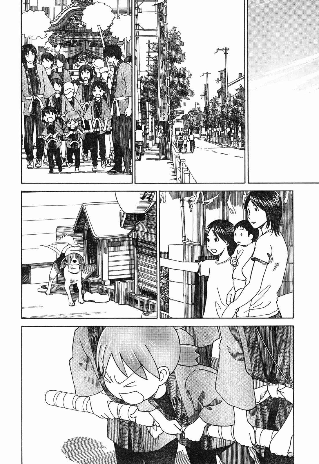 Chapter 54.2 - Page 24