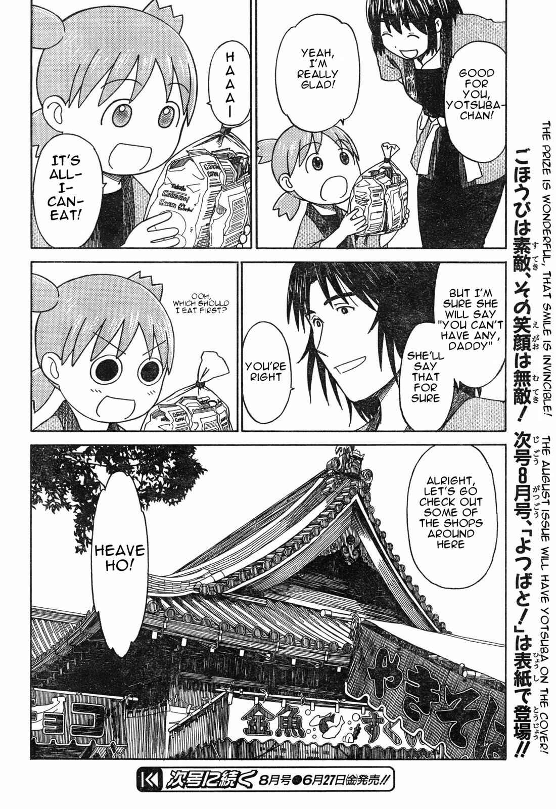 Chapter 54.2 - Page 30