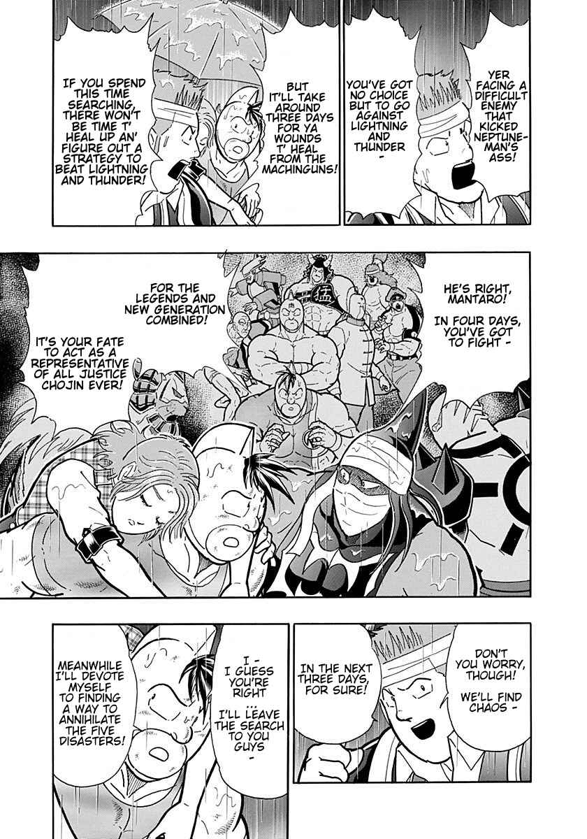 Chapter 259 - Page 3