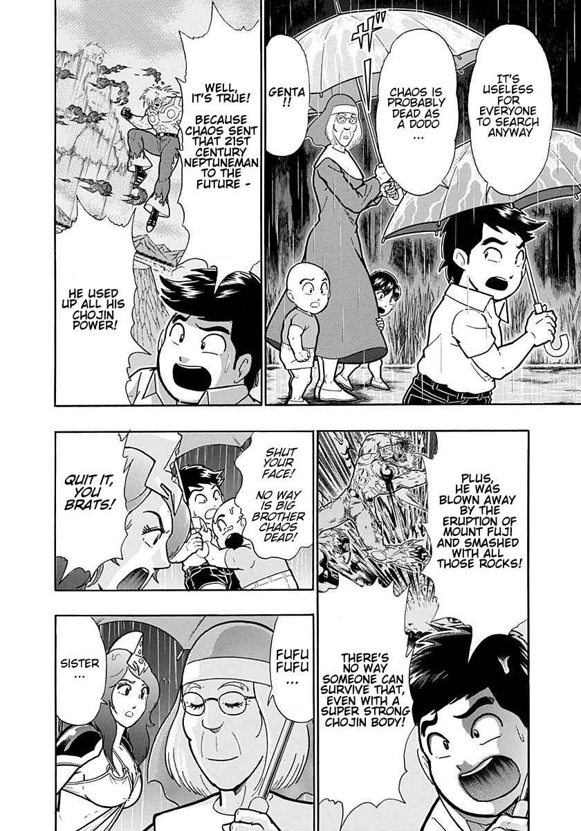 Chapter 259 - Page 4