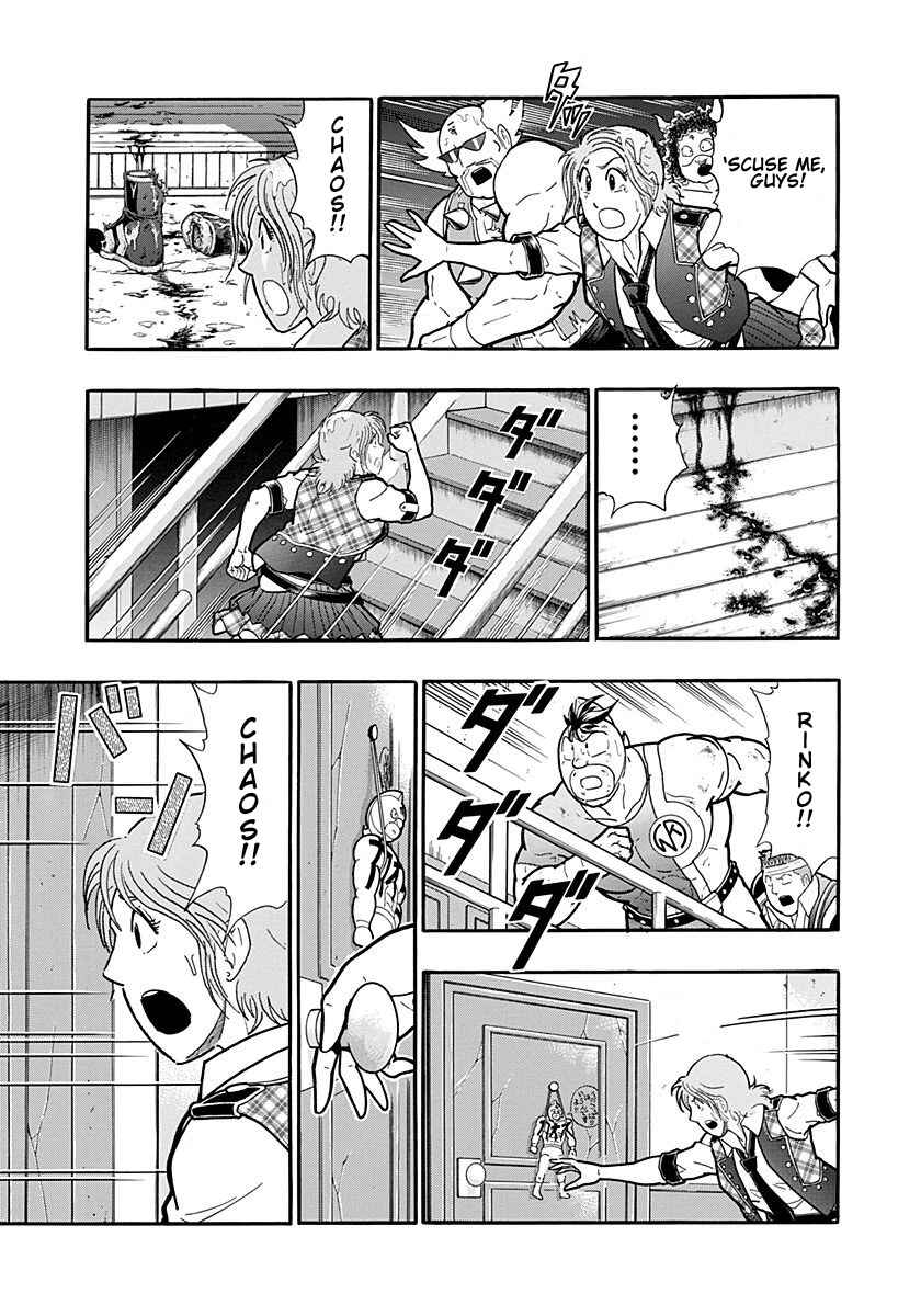 Chapter 259 - Page 7