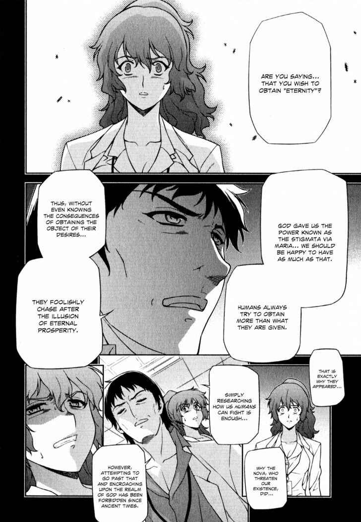 Chapter 58 - Page 7