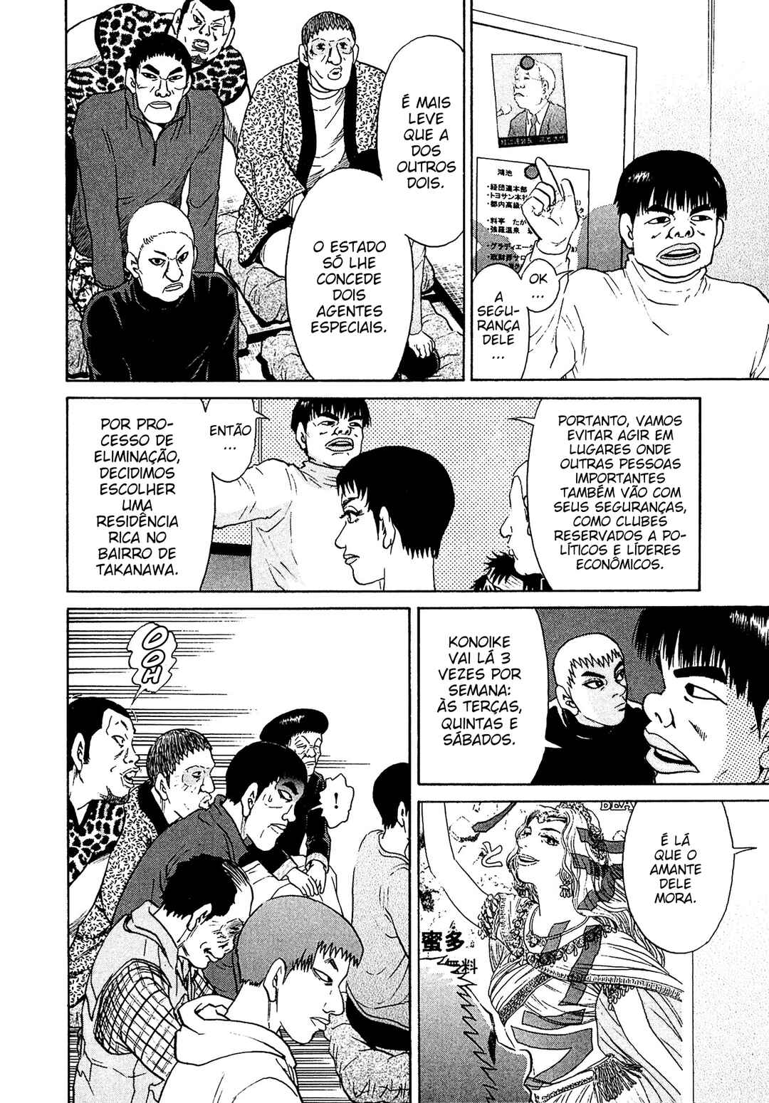 Chapter 44 - Page 14