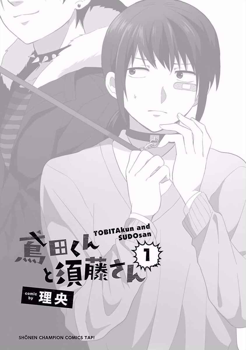 Chapter 1 - Page 3